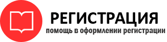 прописка в Радужном id117638